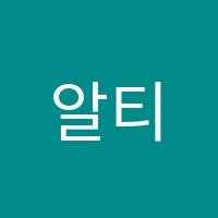 알티멘토수학교습소 썸네일 이미지