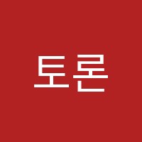 토론하는아이들독서논술교습소 썸네일 이미지