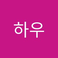 하우투국어학원 썸네일 이미지