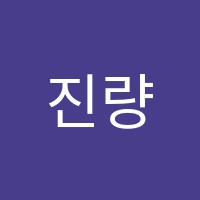 진량스마트학원 썸네일 이미지