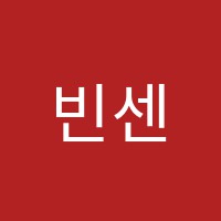 빈센트미술교습소 썸네일 이미지