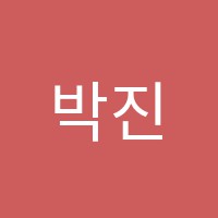 박진희영어학원 썸네일 이미지