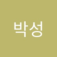 박성진수학학원 썸네일 이미지