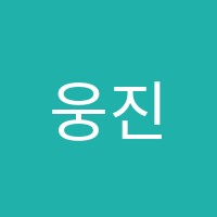 웅진씽크빅학습센터부산연제학원 썸네일 이미지