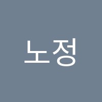 노정현수학교습소 썸네일 이미지