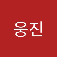웅진씽크빅스마트올클래스율하학원 썸네일 이미지
