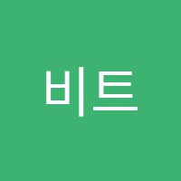 비트학원 썸네일 이미지