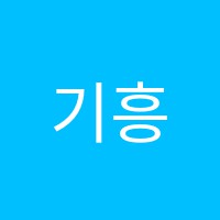 기흥위드피아노학원 썸네일 이미지