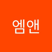 엠앤엠실용음악학원 썸네일 이미지