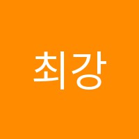 최강영어학원 썸네일 이미지
