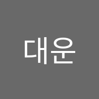 대운학원 썸네일 이미지