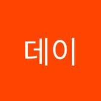 데이비드영어학원 썸네일 이미지