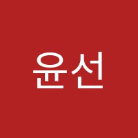 윤선생 IGSE 아카데미 정스터디 학원 썸네일 이미지