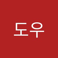도우영수학원 썸네일 이미지