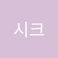 시크릿영어학원 썸네일 이미지