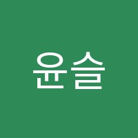 윤슬미술교습소 썸네일 이미지