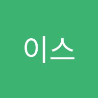 이스턴어학원 썸네일 이미지