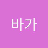 바가노바무용학원 썸네일 이미지