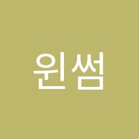 윈썸영어학원 썸네일 이미지