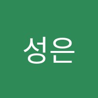 성은샘음악학원 썸네일 이미지