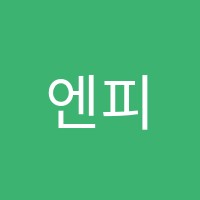 엔피(NP)케어학원 썸네일 이미지