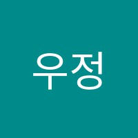 우정미술 썸네일 이미지