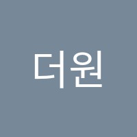 더원스터디라운지독서실 썸네일 이미지