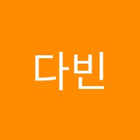 다빈치미술교습소 썸네일 이미지