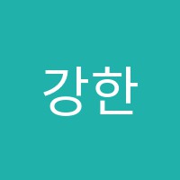 강한수학학원 썸네일 이미지