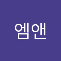 엠앤이영어수학학원 썸네일 이미지