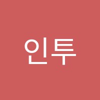 학원 로고 이미지