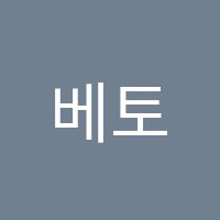 베토벤음악학원 썸네일 이미지