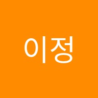 이정구아코디언전문학원 썸네일 이미지