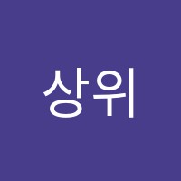상위3%루트수학교습소 썸네일 이미지