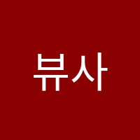 뷰사진학원 썸네일 이미지