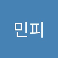 민피아노학원 썸네일 이미지