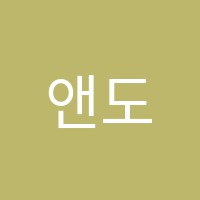 앤도버교육어학원 썸네일 이미지