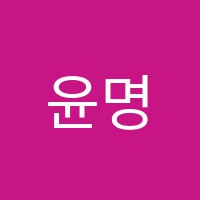 윤명상국어학원 썸네일 이미지