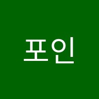 포인트(POINT)어학원 썸네일 이미지