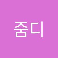 줌디자인학원 썸네일 이미지