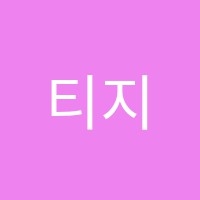 티지(TG)교육광주수완점학원 썸네일 이미지