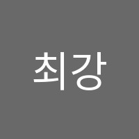 최강어학원 썸네일 이미지