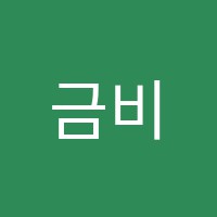 학원 로고 이미지