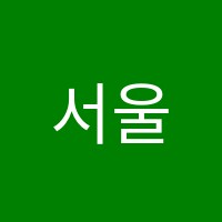서울탑건축기능사학원 썸네일 이미지