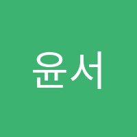 윤서음악교습소 썸네일 이미지