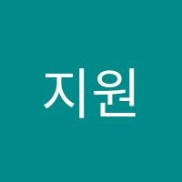 지원영어학원 썸네일 이미지