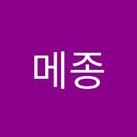 메종드발레학원 썸네일 이미지