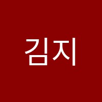 김지원영어학원 썸네일 이미지