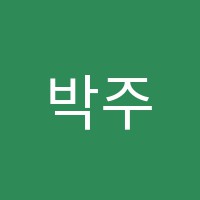 박주영피아노학원 썸네일 이미지