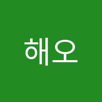 해오름무용학원 썸네일 이미지